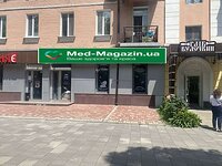 магазини медтехніки у Полтаві