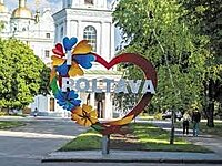 медична техніка у Полтаві