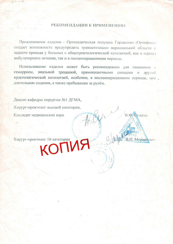 Особливості крісла Monarch Kulik-system