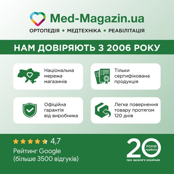 Аппликатор Ляпко Народный 7,0 Ag (Украина)