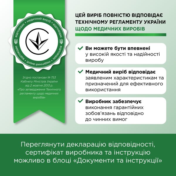 Тонометр автоматичний B.Well PRO-35, манжета 22-32 см + пам'ять (Швейцарія)