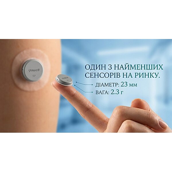 Характеристики Система безперервного моніторингу глюкози CGM Yuwell Anytime AT 5P (Китай)