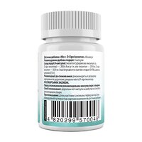 Міо + D-хіро інозитол, Myo + D-Chiro Inositol, My Nutri Week, 60 капсул (Україна) №2