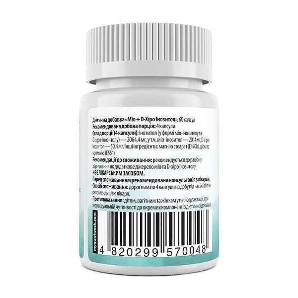 Купить Мио + D-хиро-инозитол, Myo + D-Chiro Inositol, My Nutri Week, 60 капсул (Украина)
