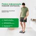 Электронные весы Medisana BS 850 (Германия)