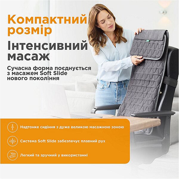 Масажна накидка Medisana MC 700 (Німеччина)