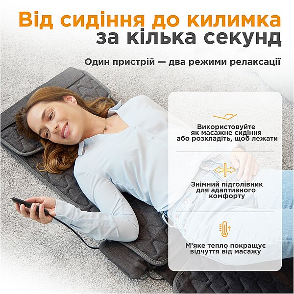 Масажна накидка Medisana MC 700 (Німеччина)