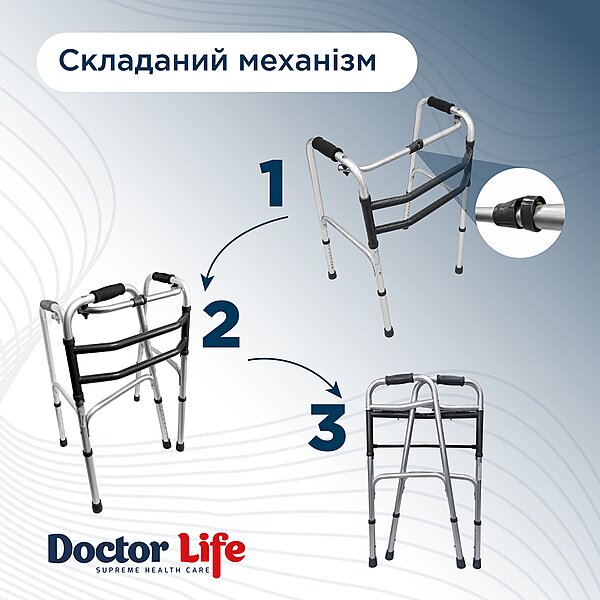 Ходунки складані алюмінієві крокуючі Doctor Life 10188/E/SL (Україна)