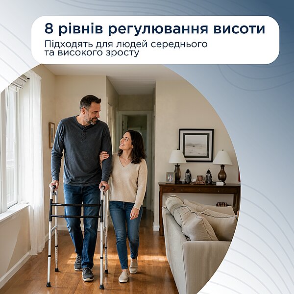 Ходунки складані алюмінієві крокуючі Doctor Life 10188/E/SL (Україна)
