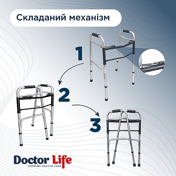 Ходунки складані з двома кнопками, сталеві Doctor Life 12850/ST (Україна)