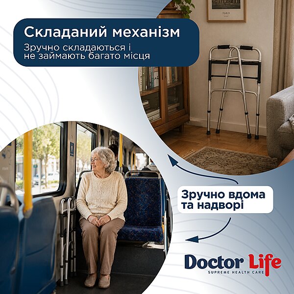 Ходунки складані з двома кнопками, сталеві Doctor Life 12850/ST (Україна)