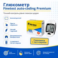 Акційний набір Глюкометр Finetest auto-coding Premium з 50 тест-смужками (Південна Корея) №2