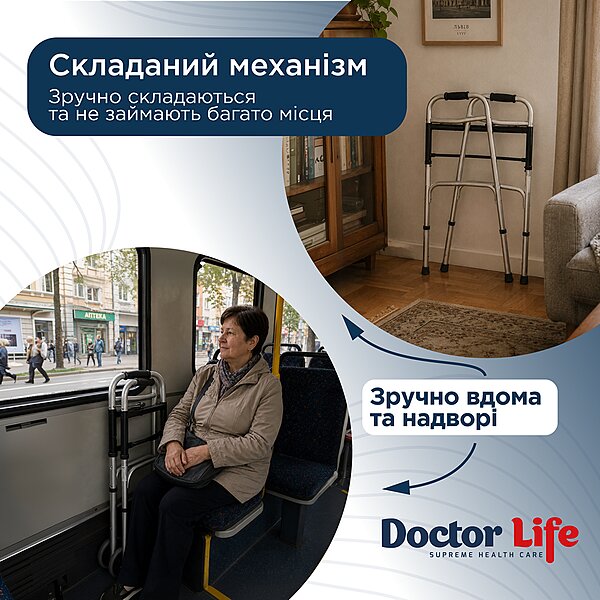 Ходунки складні з колесами Doctor Life 10184SL/W (Україна)