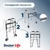 Ходунки складні з колесами Doctor Life 10184SL/W (Україна)