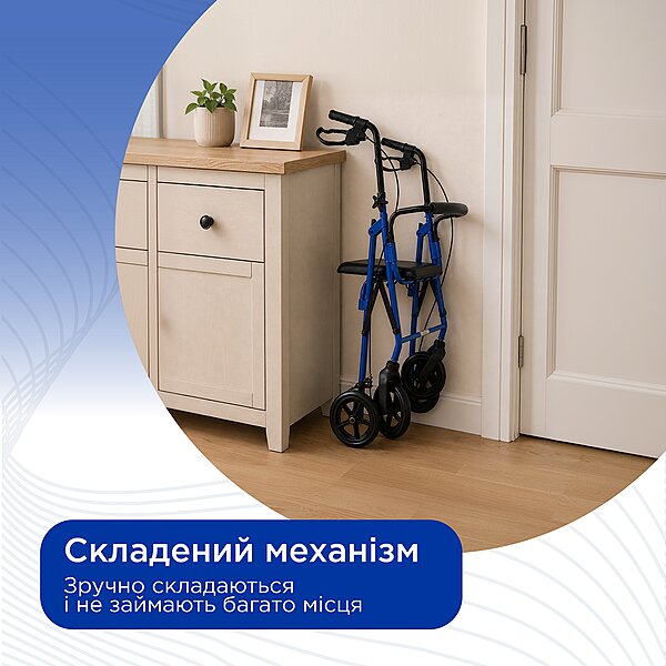 Ходунки на колесах Doctor Life (ролатор) 11770 (Україна)