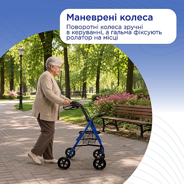 Ходунки на колесах Doctor Life (ролатор) 11770 (Україна)