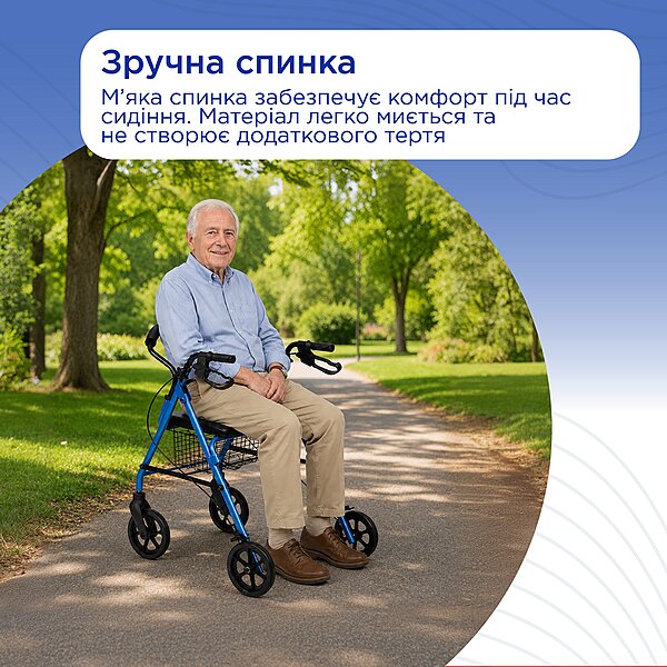 Ходунки на колесах Doctor Life (ролатор) 11770 (Україна)