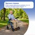 Ходунки на колесах Doctor Life (ролатор) 11770 (Україна)