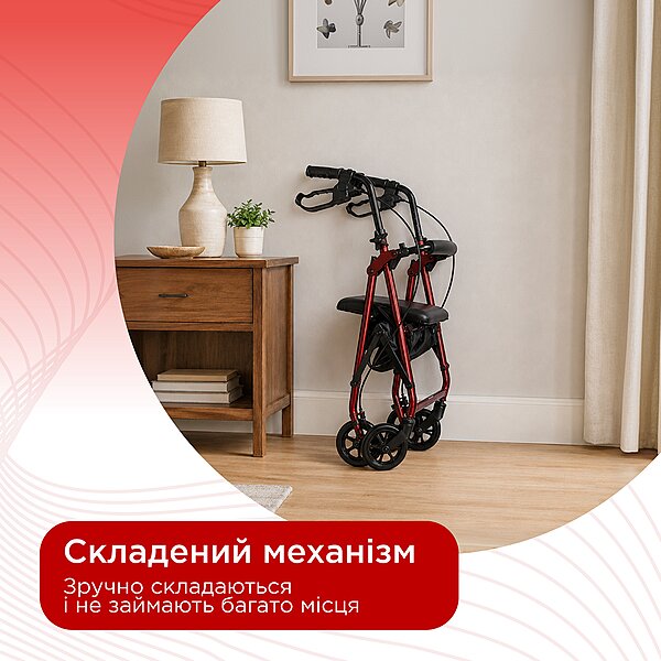 Ходунки на колесах Doctor Life (ролатор) 18231 (Україна)