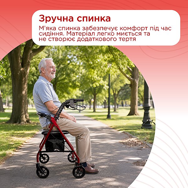 Ходунки на колесах Doctor Life (ролатор) 18231 (Україна)