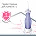 Портативний іригатор B.Well TH-917 (Швейцарія)