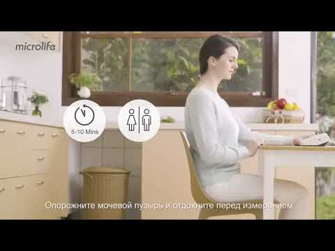 Відео Тонометр автоматичний Microlife BP B3 AFIB (Швейцарія)