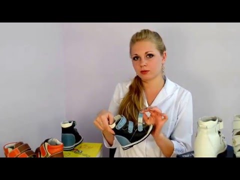 Відео Детские ортопедические шлепанцы, Т-25 Ортекс 18-24 р.