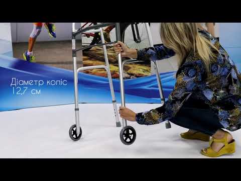 Відео Ходунки складні з колесами Doctor Life 10184SL/W (Україна)