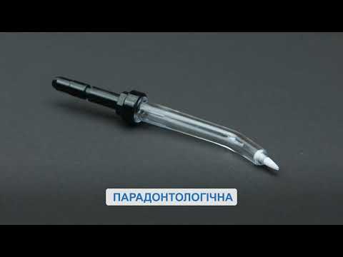 Відео Іригатор Professional PECHAM black (Україна)