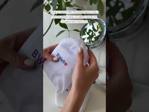 Відео Інгалятор (Небулайзер) компресорний PRO-110 B.Well (Швейцарія)