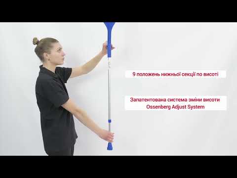 Відео Милиця підлокітна &laquo;Klassiker&raquo; Ossenberg 220 DSKBl, синя (Німеччина)