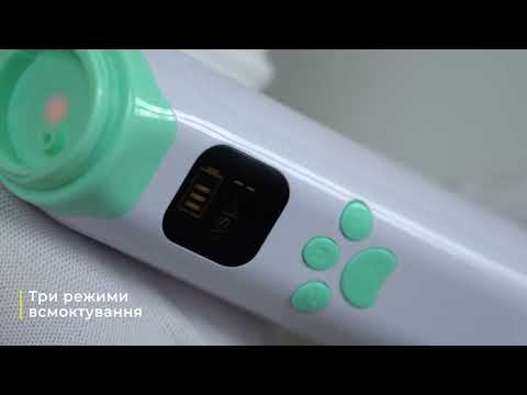 Відео Аспіратор електронний назальний Arhimed EcoBreath XS 