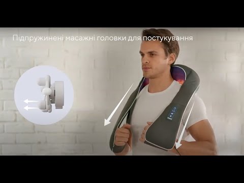Відео Електричний масажер з функцією прогріву B.Well MED-440 (Швейцарія)