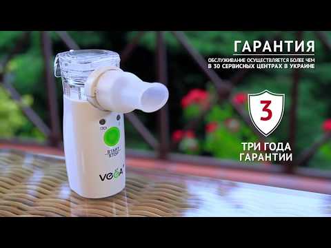 Відео Ингалятор электронно-сетчатый МЭШ VEGA VN-300