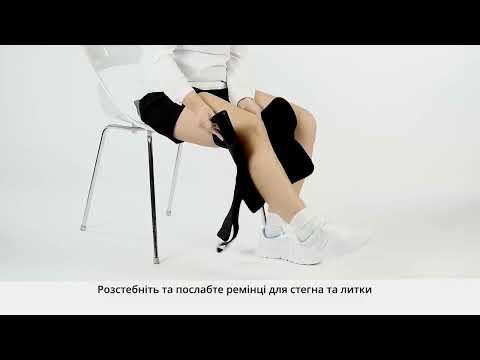 Відео Ортез на колінний суглоб DonJoy PlayXpert Wrap із шарнірами (США)