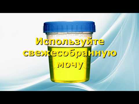 Відео Тест-полоски Ацетонтест, 25 шт. Норма