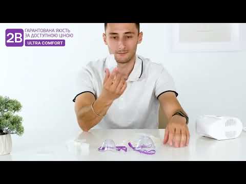 Відео Компресорний небулайзер 2B Ultra Comfort BC 68001 (Україна)