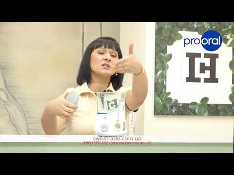 Відео Професійний стаціонарний іригатор 5102 Prooral (Швейцарія)