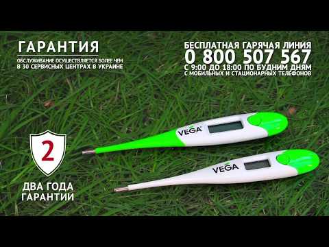 Відео Електронний термометр Vega МТ 519 &laquo;Гнучкий &raquo;