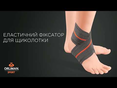 Відео Бандаж на коліно Orliman Sport OS6212 напівжорсткий (Іспанія)