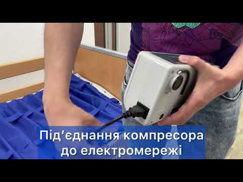 Відео Матрац протипролежневий Doctor Life T01+P09 з компресором, секційний (Україна)