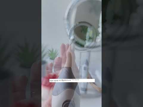 Відео Аппарат для маникюра и педикюра Medisana MP 810 (Германия)