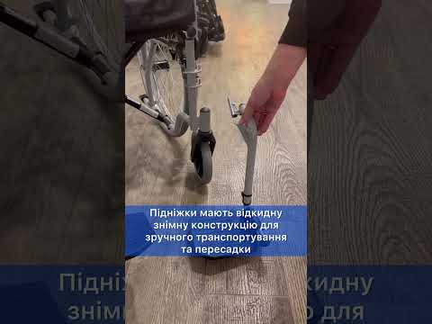 Відео Низькоактивне крісло колісне Doctor Life 8061 сталева рама (Україна)
