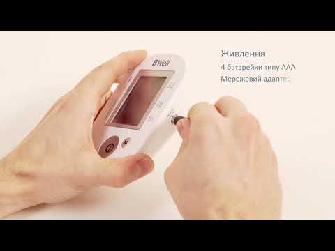 Відео Тoнометр автоматичний B.Well PRO-35 з адаптером та манжетою 22-42 см (Швейцарія)