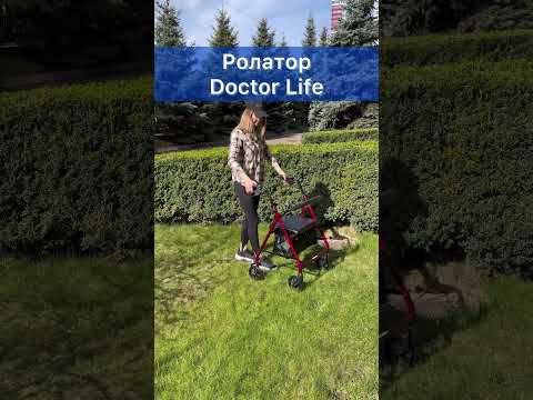 Відео Ходунки на колесах Doctor Life (ролатор) 18231 (Україна)