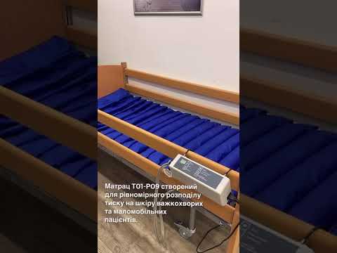 Відео Матрац протипролежневий Doctor Life T01+P09 з компресором, секційний (Україна)