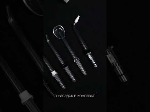 Відео Ирригатор VEGA VT-1000 B