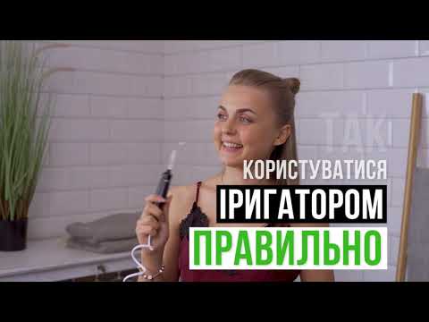 Відео Іригатор водонепроникний Pecham Luxury Travel White IPX7 