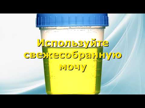 Відео Тест-полоски  рН - тест, 50 шт. Норма