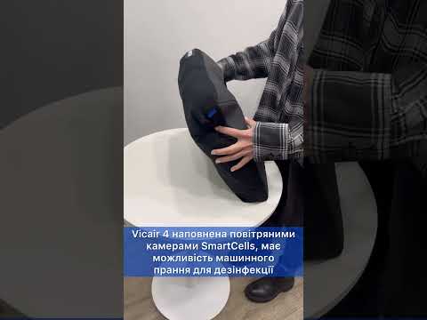 Відео Протипролежнева подушка Invacare Flo-Tech Lite Visco (Німеччина)